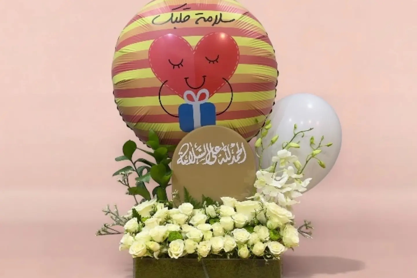 بكج استاند سلامة قلبك