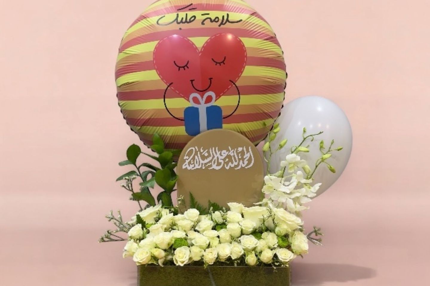 Heart Safety Stand Package