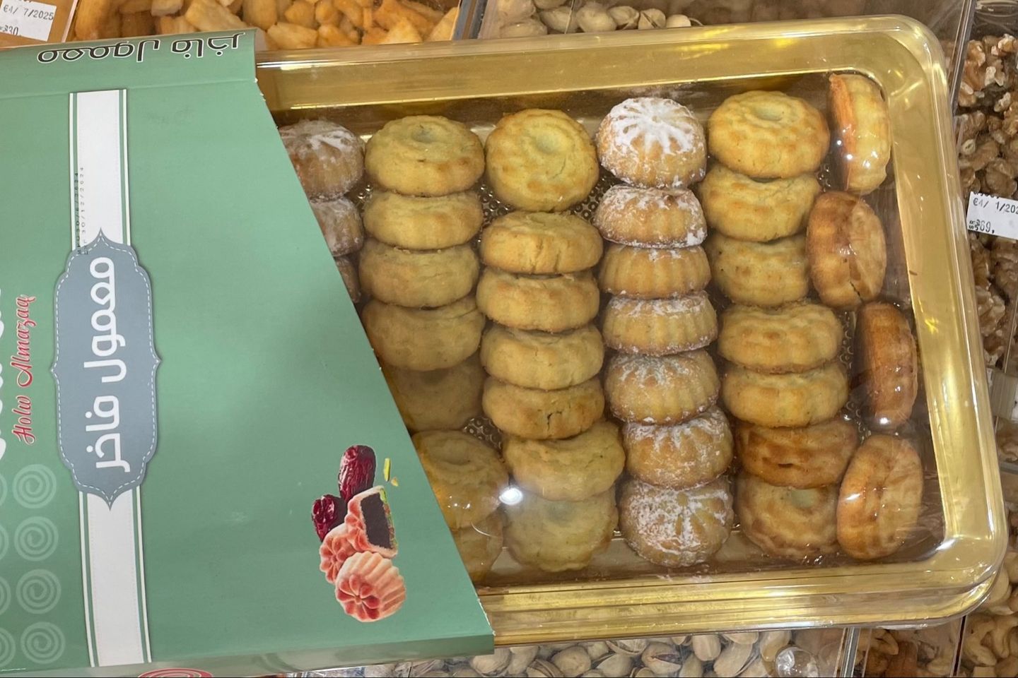 معمول صحن مشكل