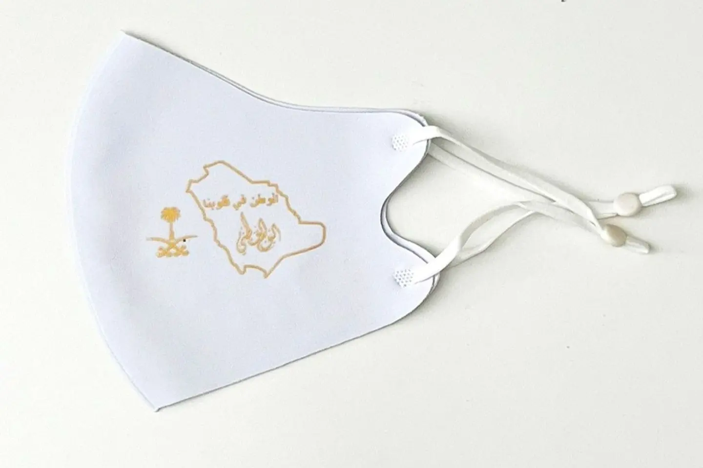 Homeland Mask