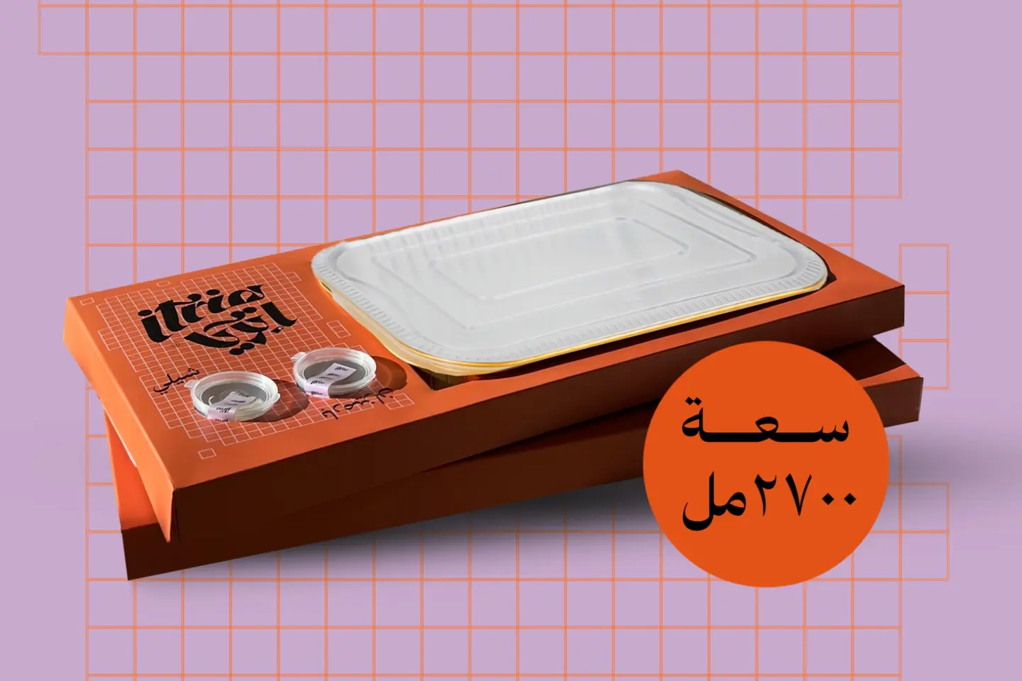 سبايسي سباقيتي لحم