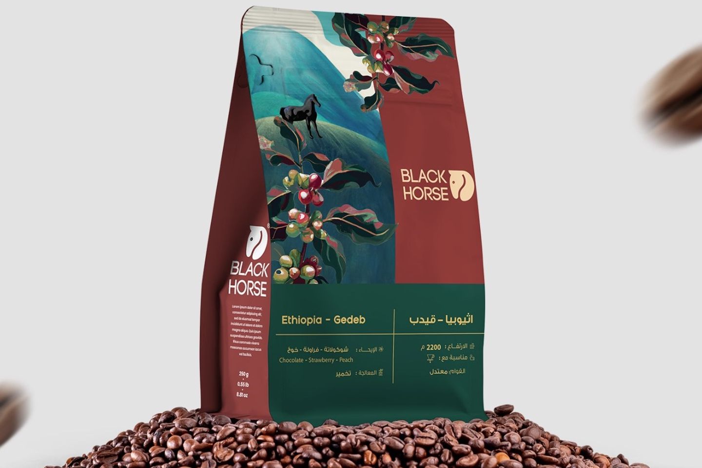 Ethiopia Gedeb 250g