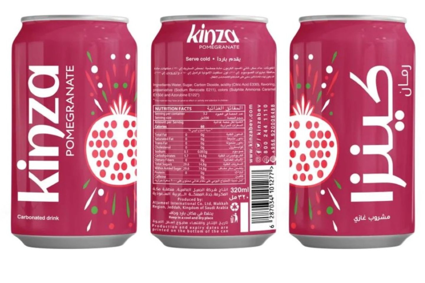 Kenza Pomegranate