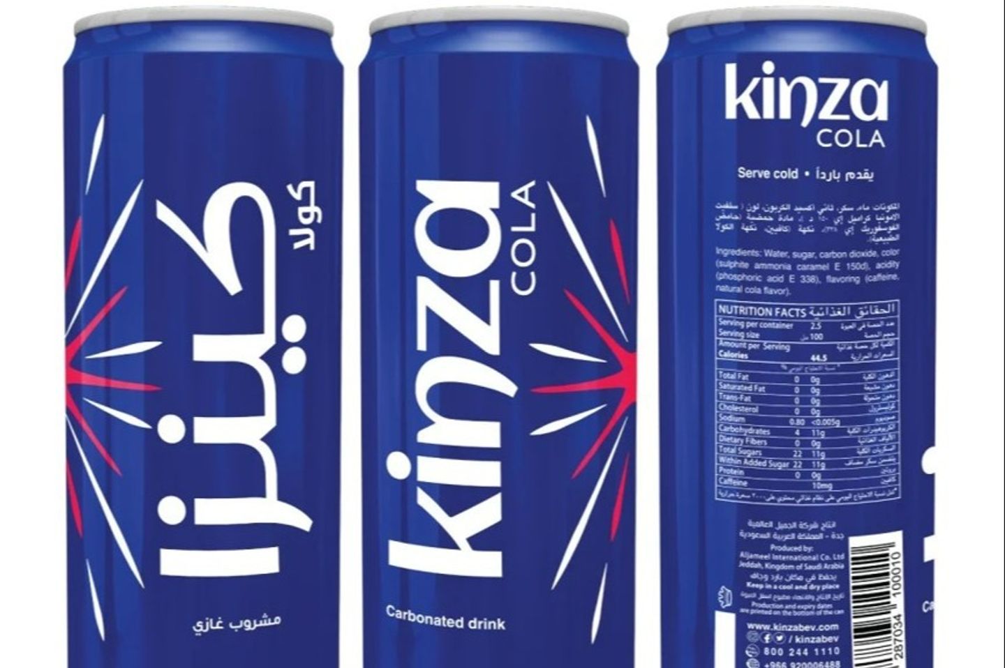 Kinza Cola