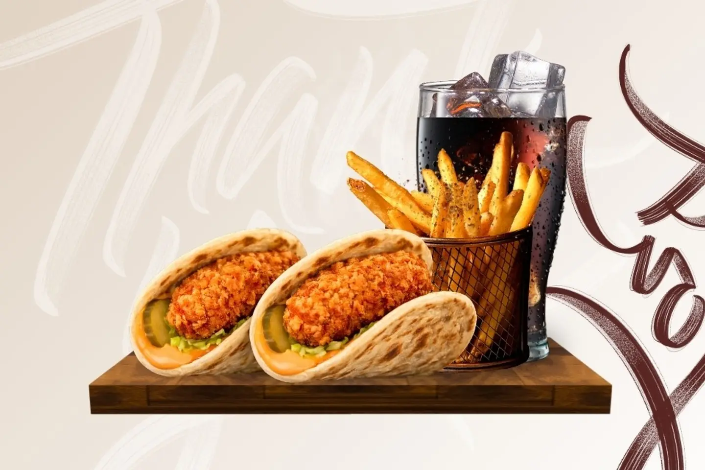 براتا الدجاج