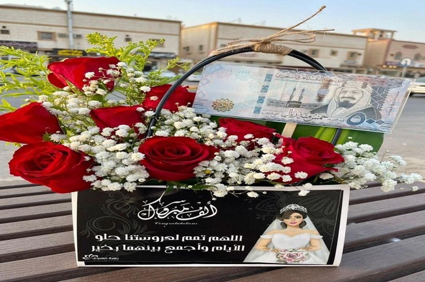 الف مبروك