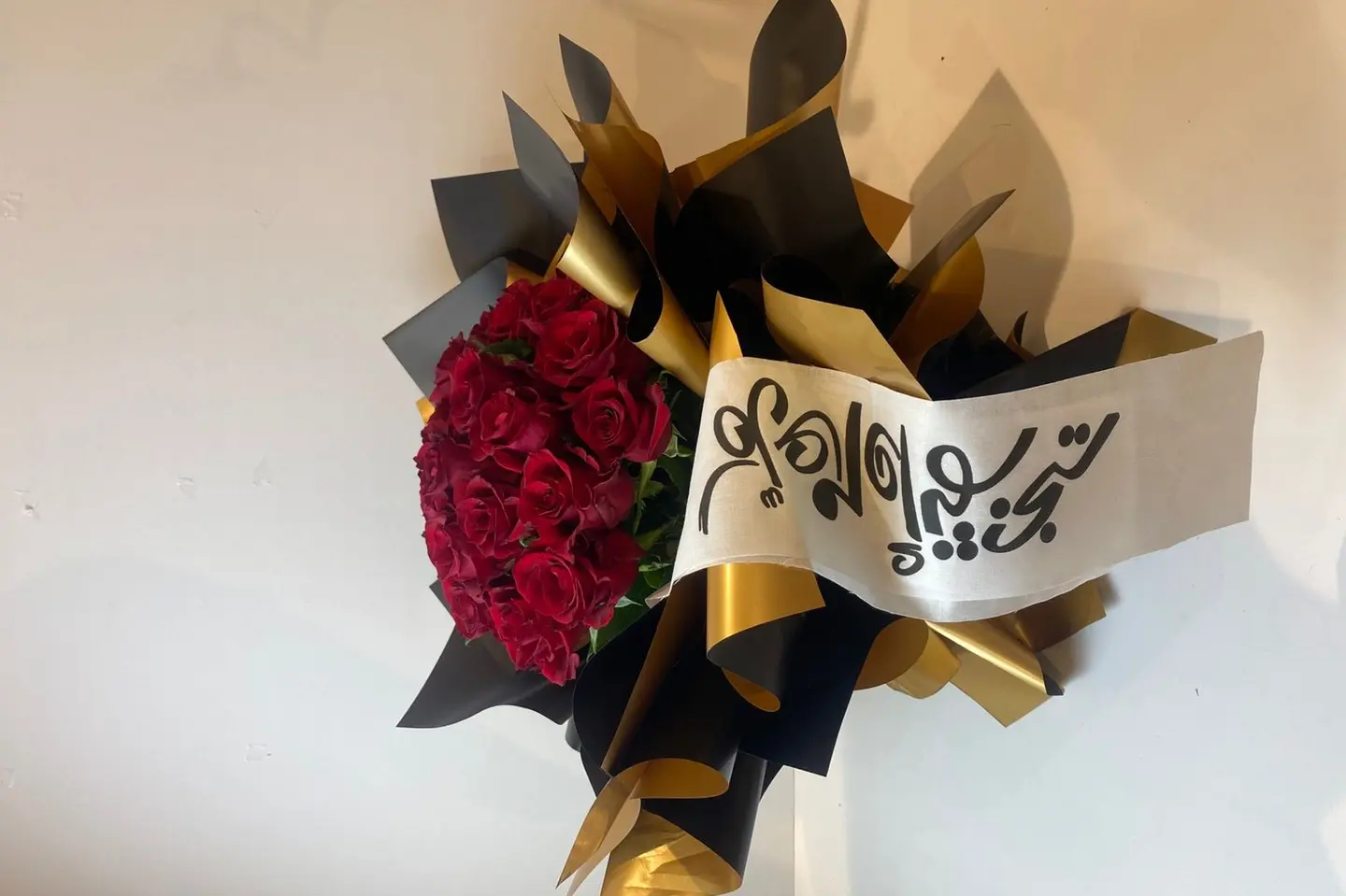 بوكيه العيد ٢
