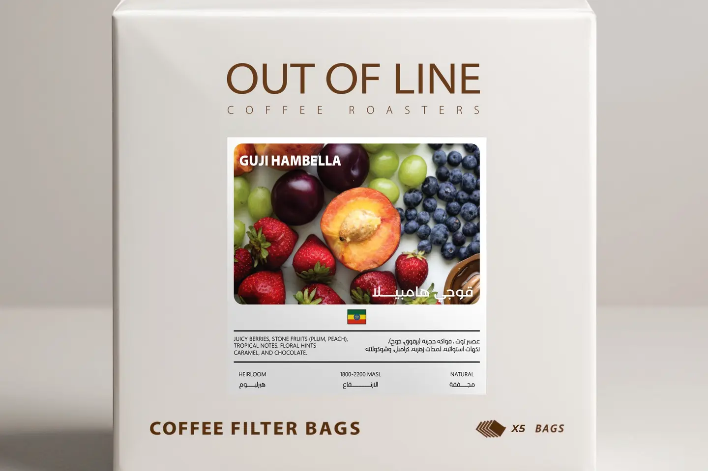 Ethiopia Guji Filter