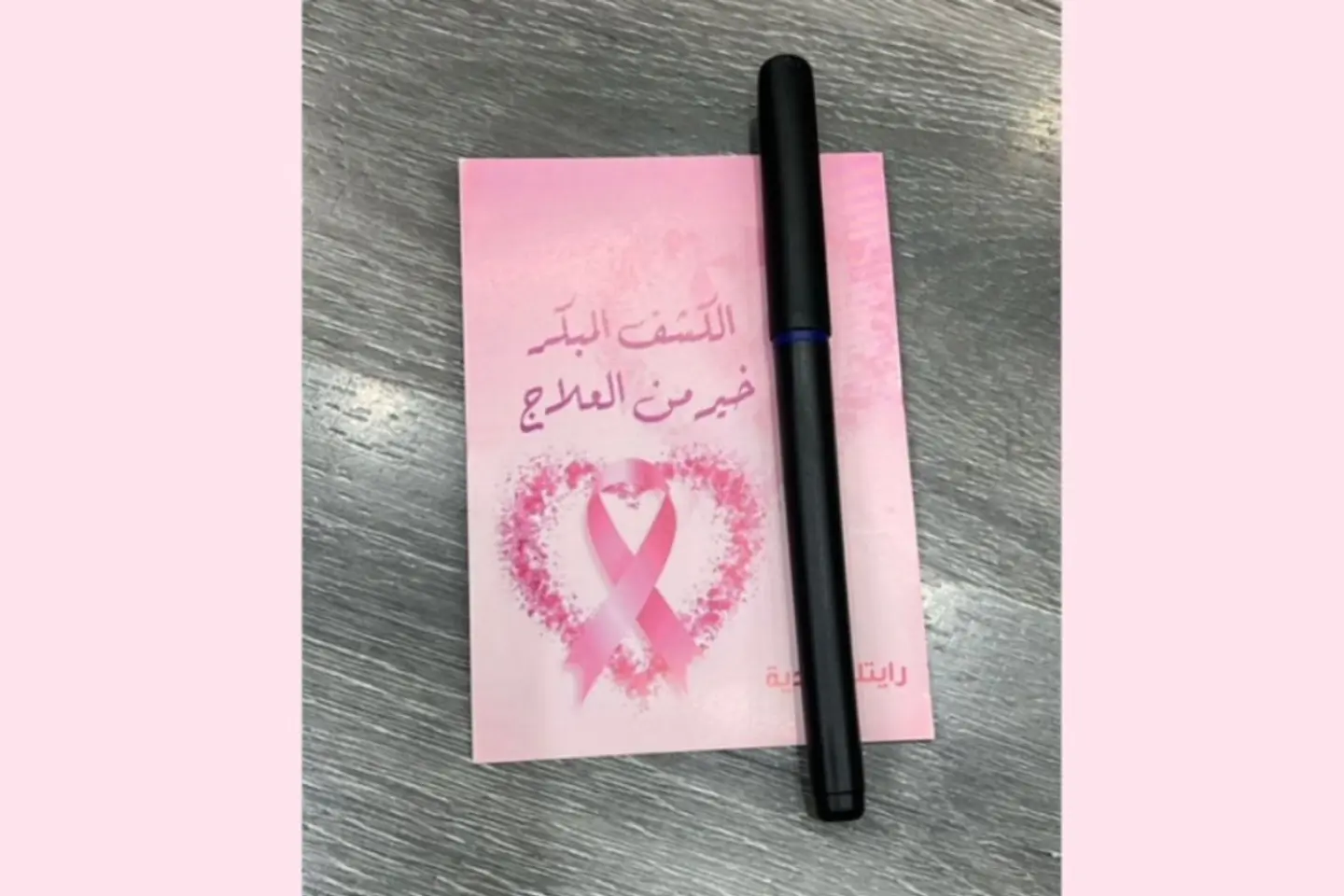 Pen With A Card With A Phrase