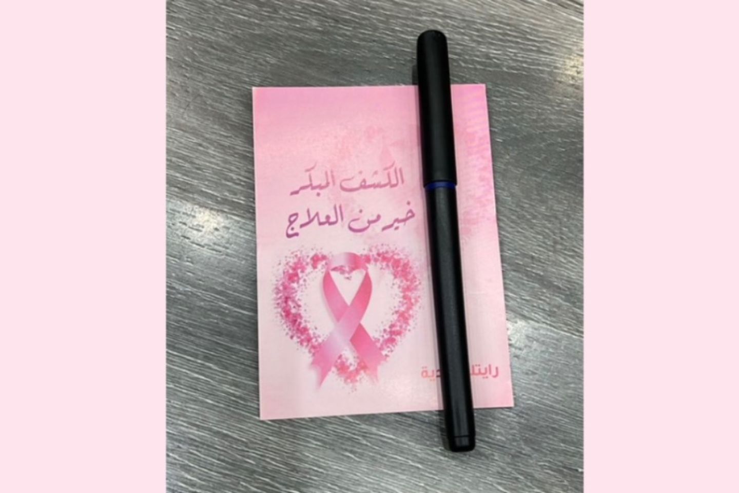 قلم مع كرت بعبارة