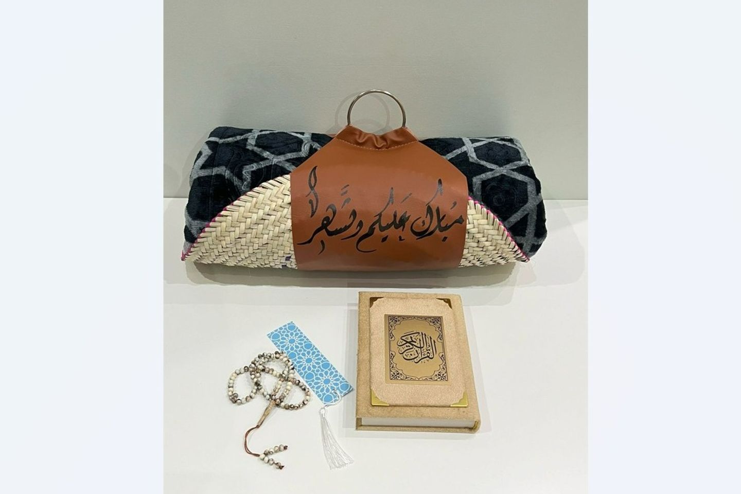 Ramadan Gift 1