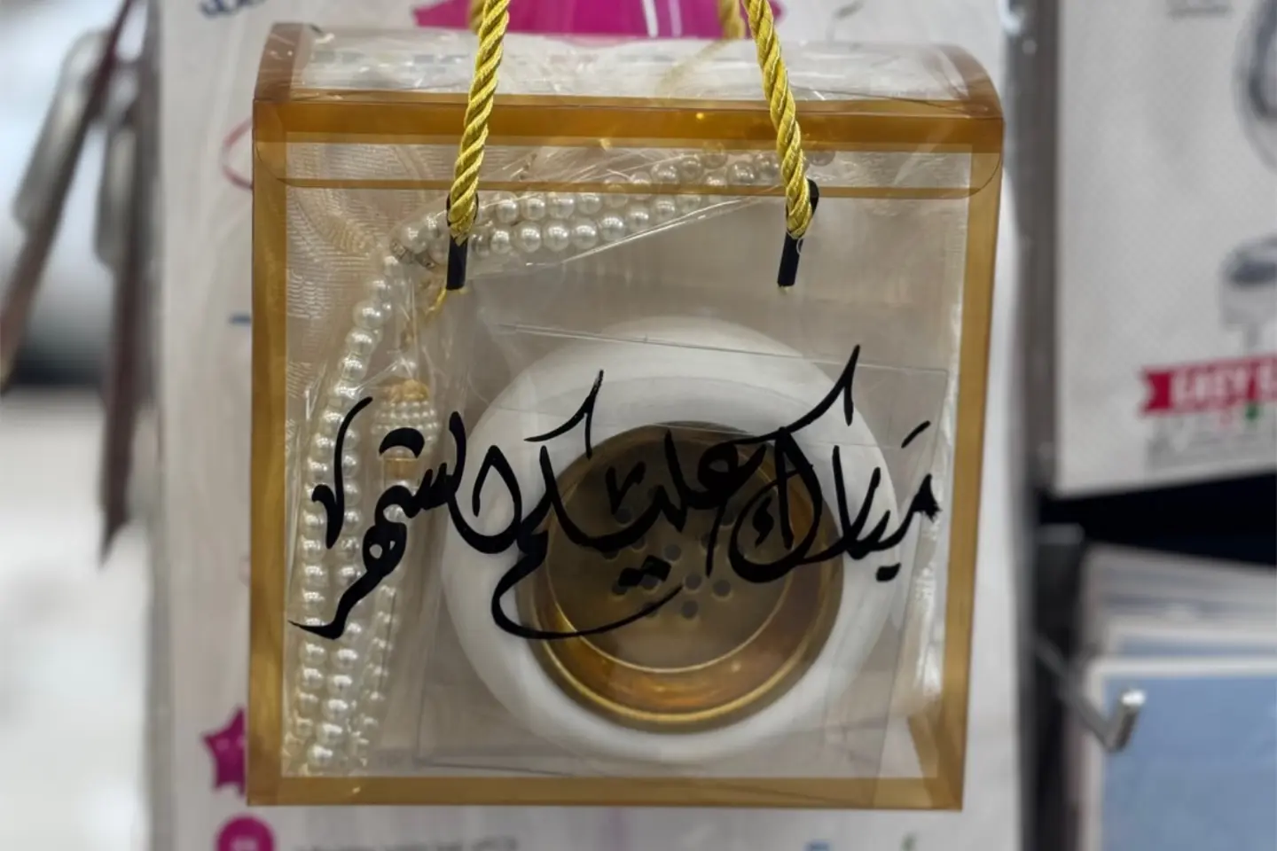 Ramadan Distributions