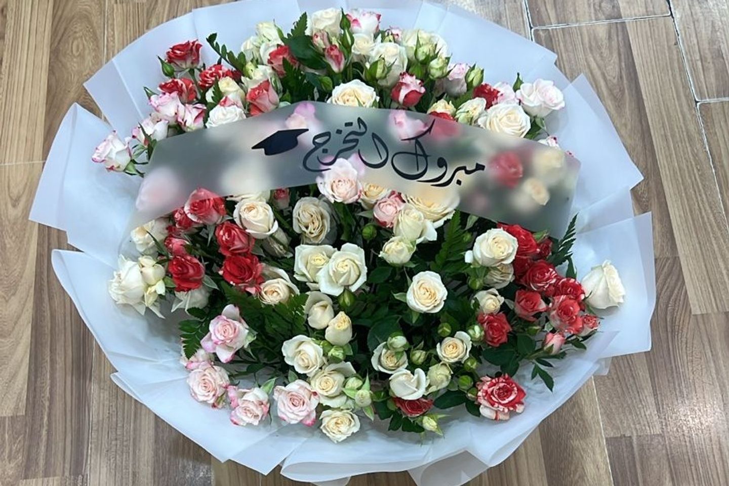 Graduation Luxury Bouquet