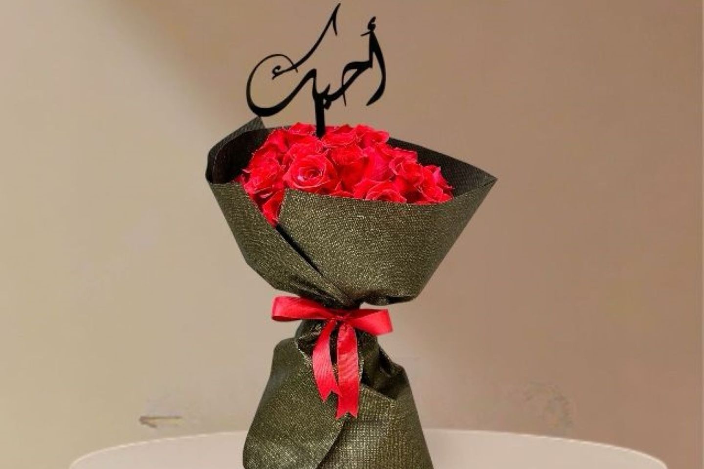 Valentine's Day   Red Bouquet With I Love You Inscription