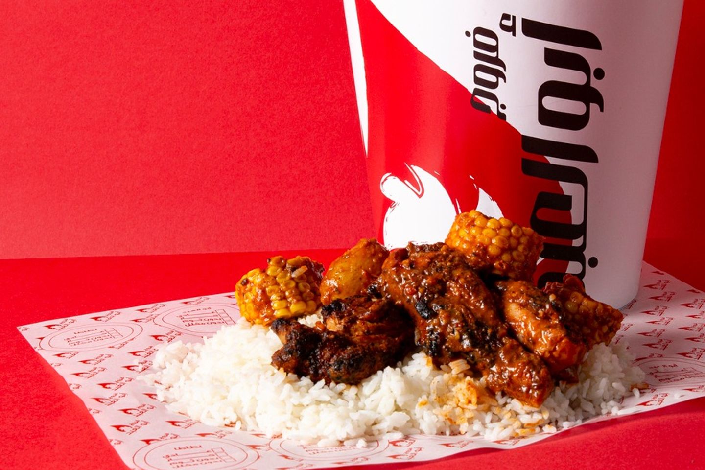 سطل ابو العبد