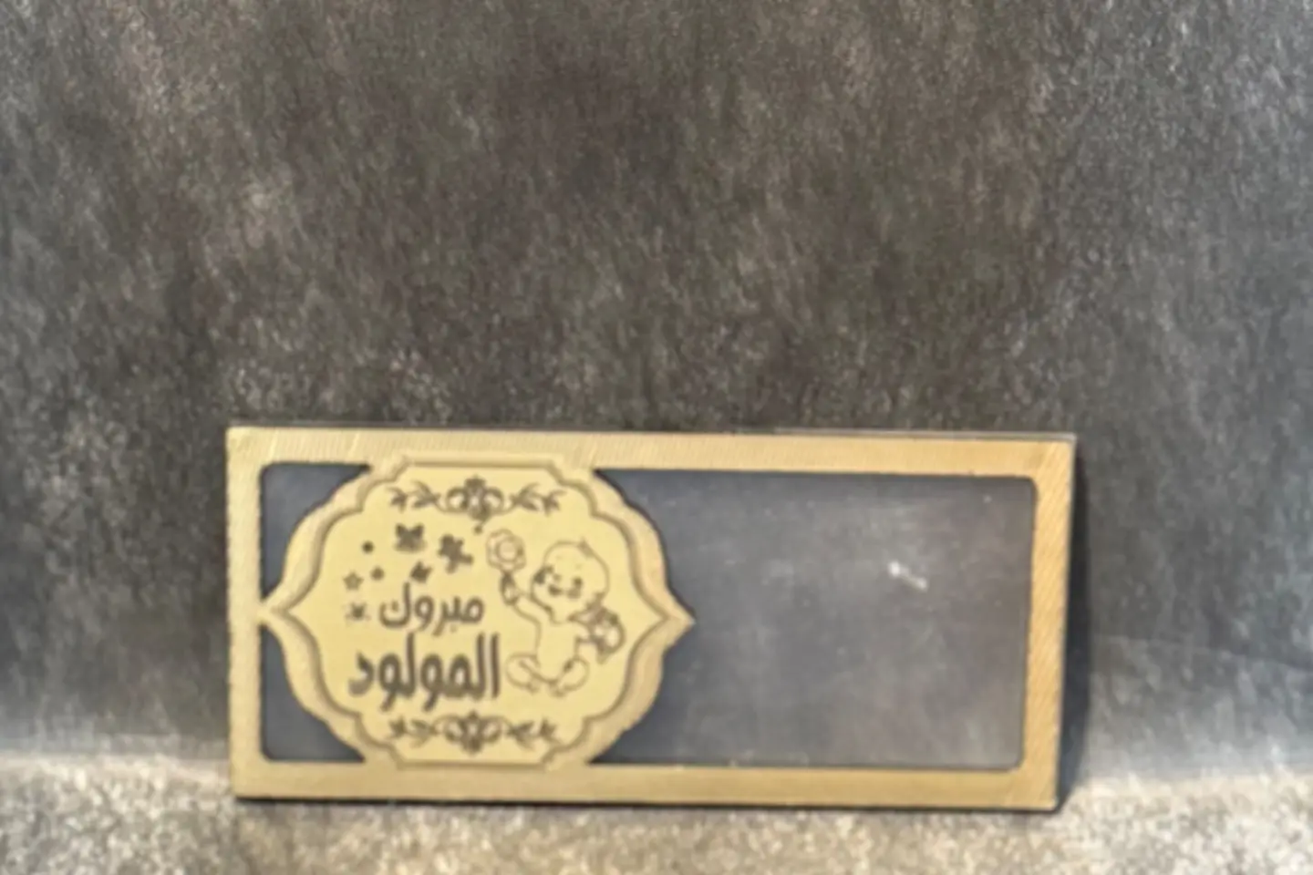 Acrylic Money Wallet   Congratulations On The Newborn 1