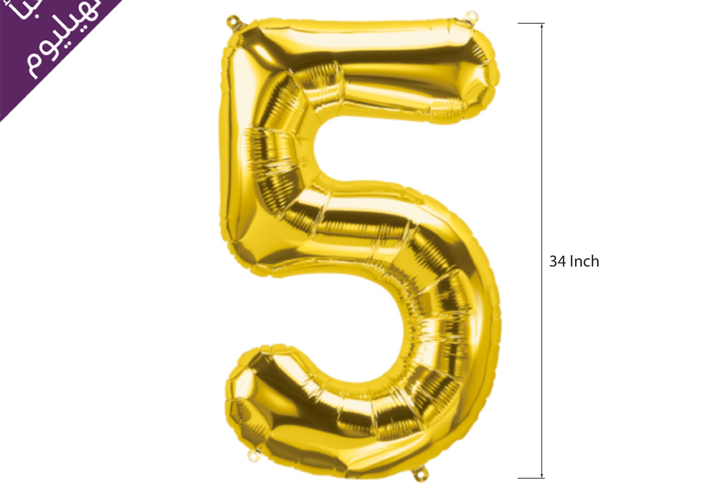 Golden Number Balloons
