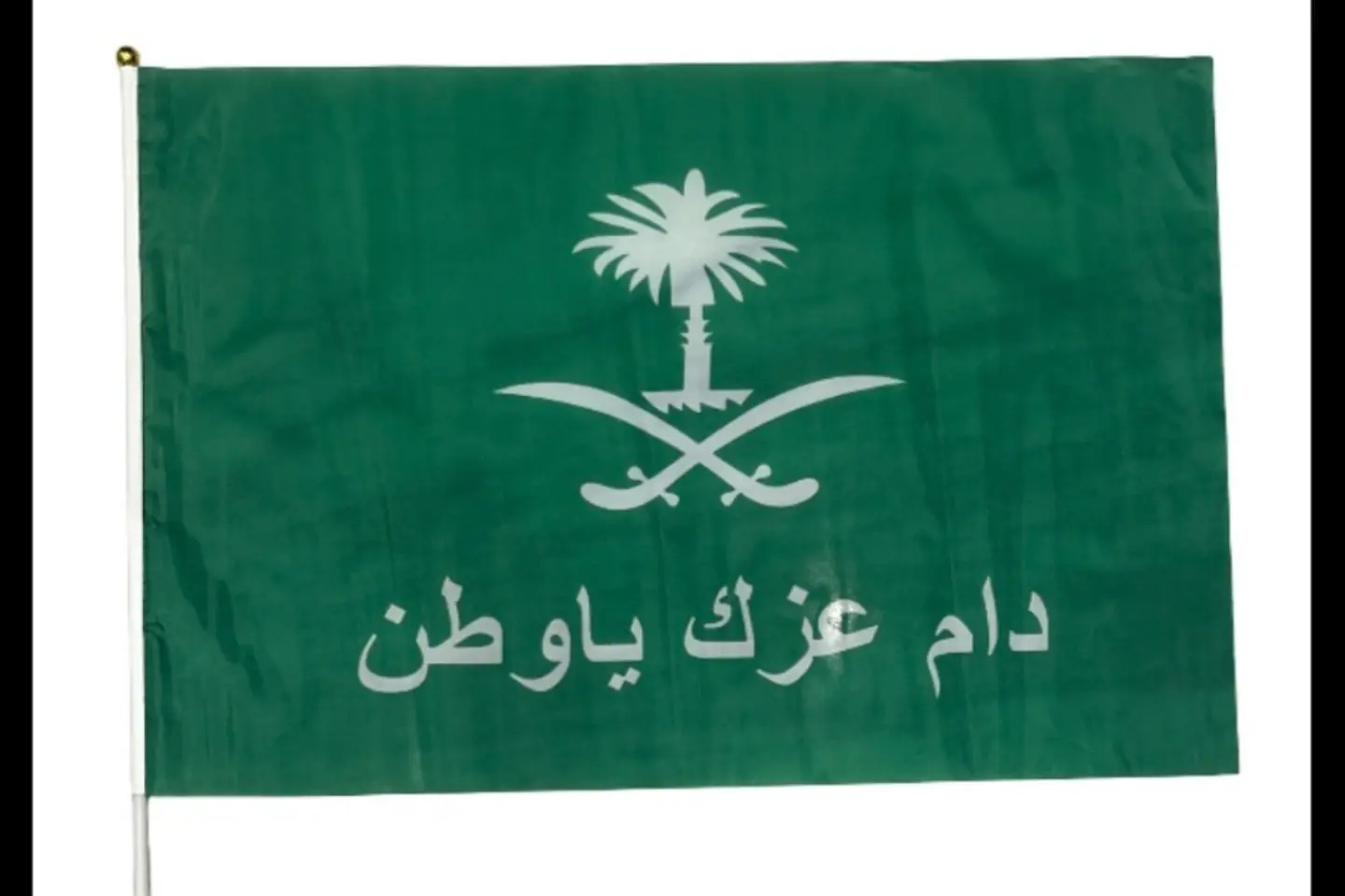 Flag Dam Azek   40x60cm