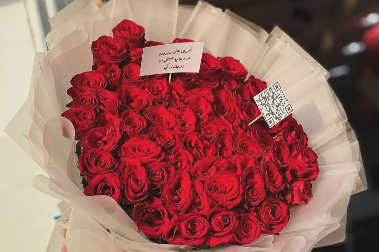 باقة سعادة حمراء