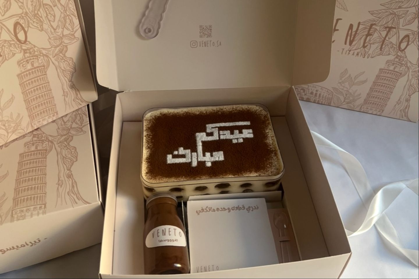 كلاسيك تيراميسو كبير