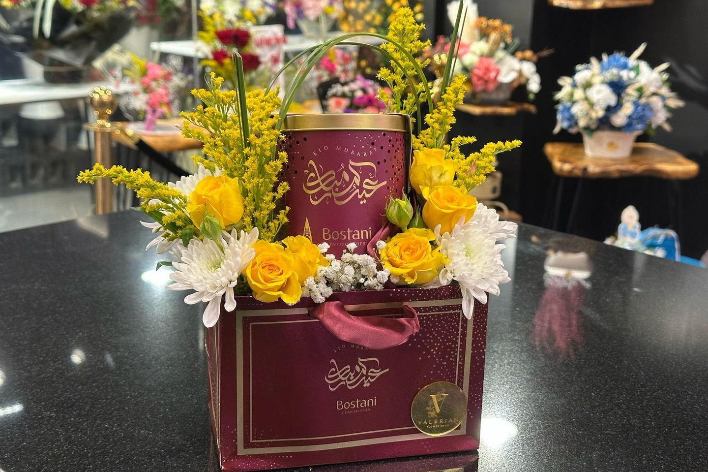 شوكلاتة بستاتي عيدكم مبارك