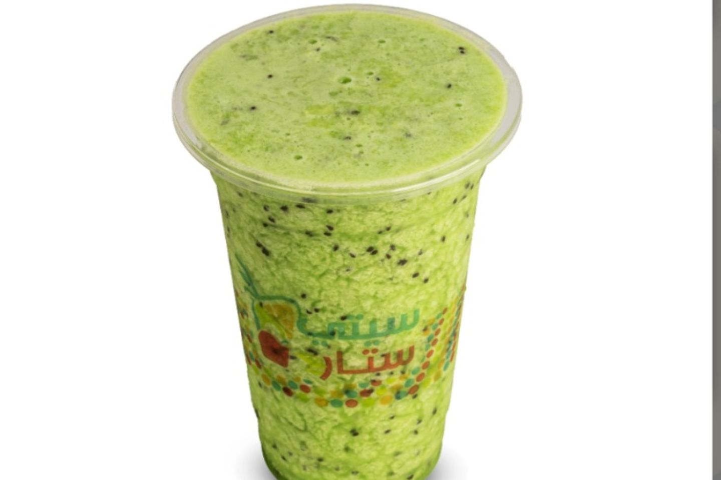 حرق دهون - وسط