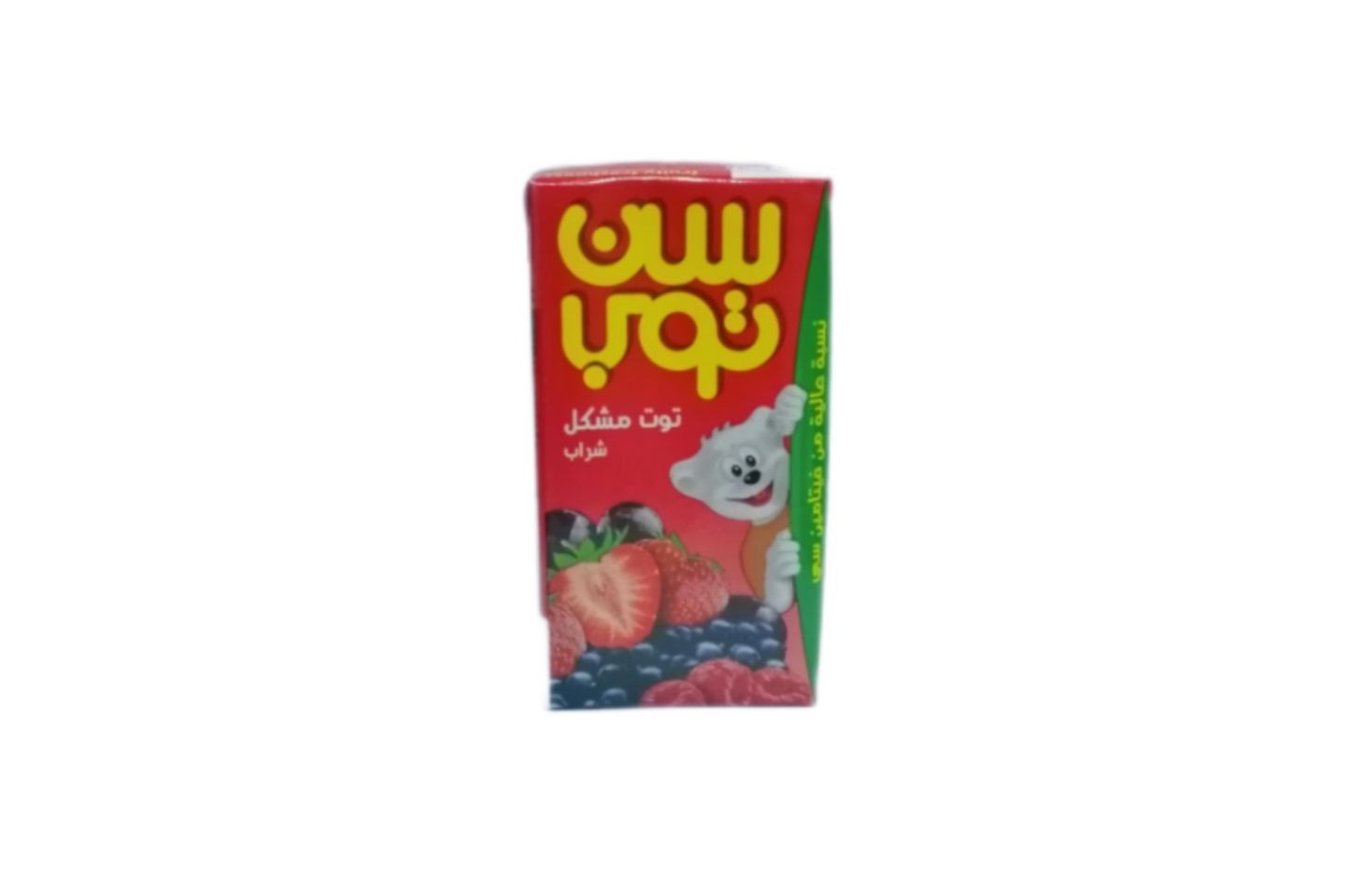 سن توب توت مشكل حجم صغير