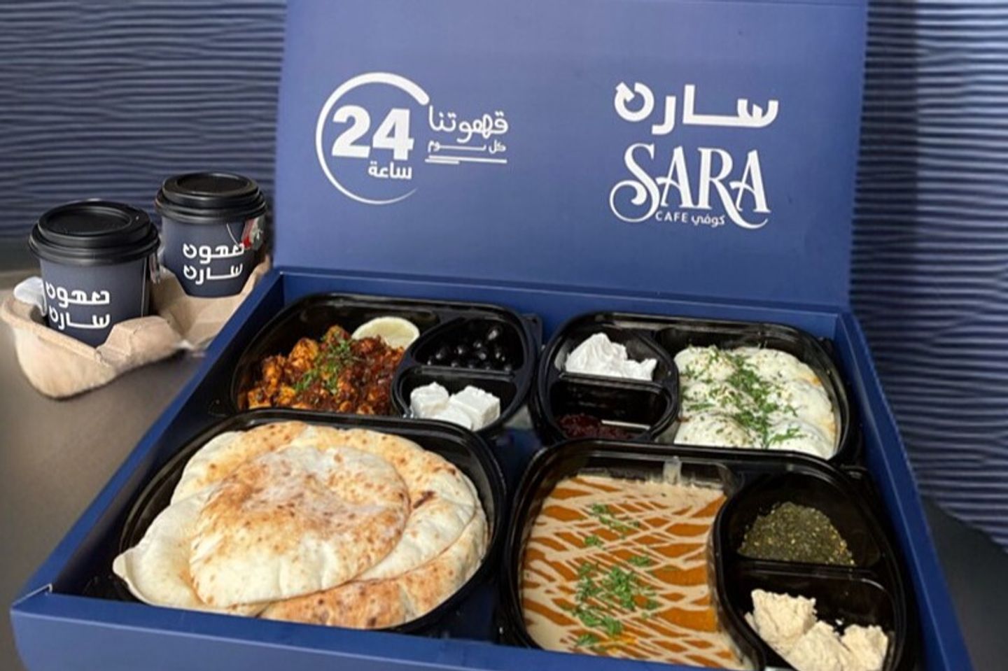 فطور سارة