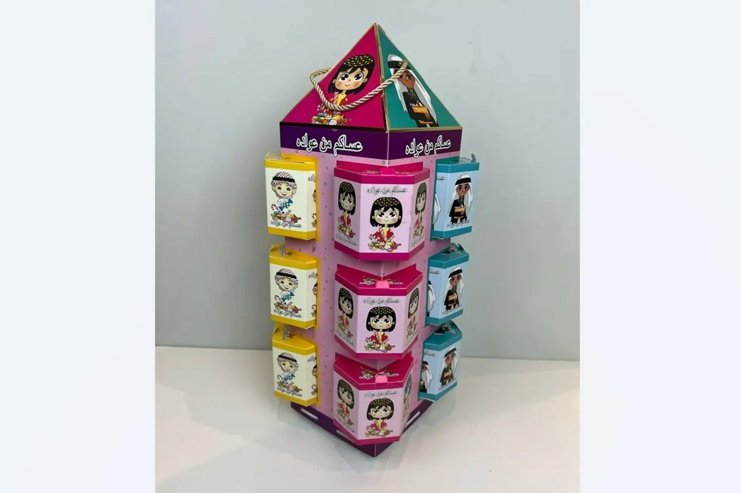Empty Rotating Children's Gift