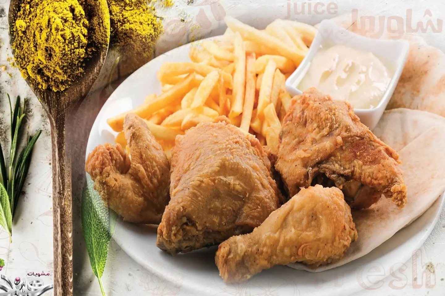 بروستد عادي