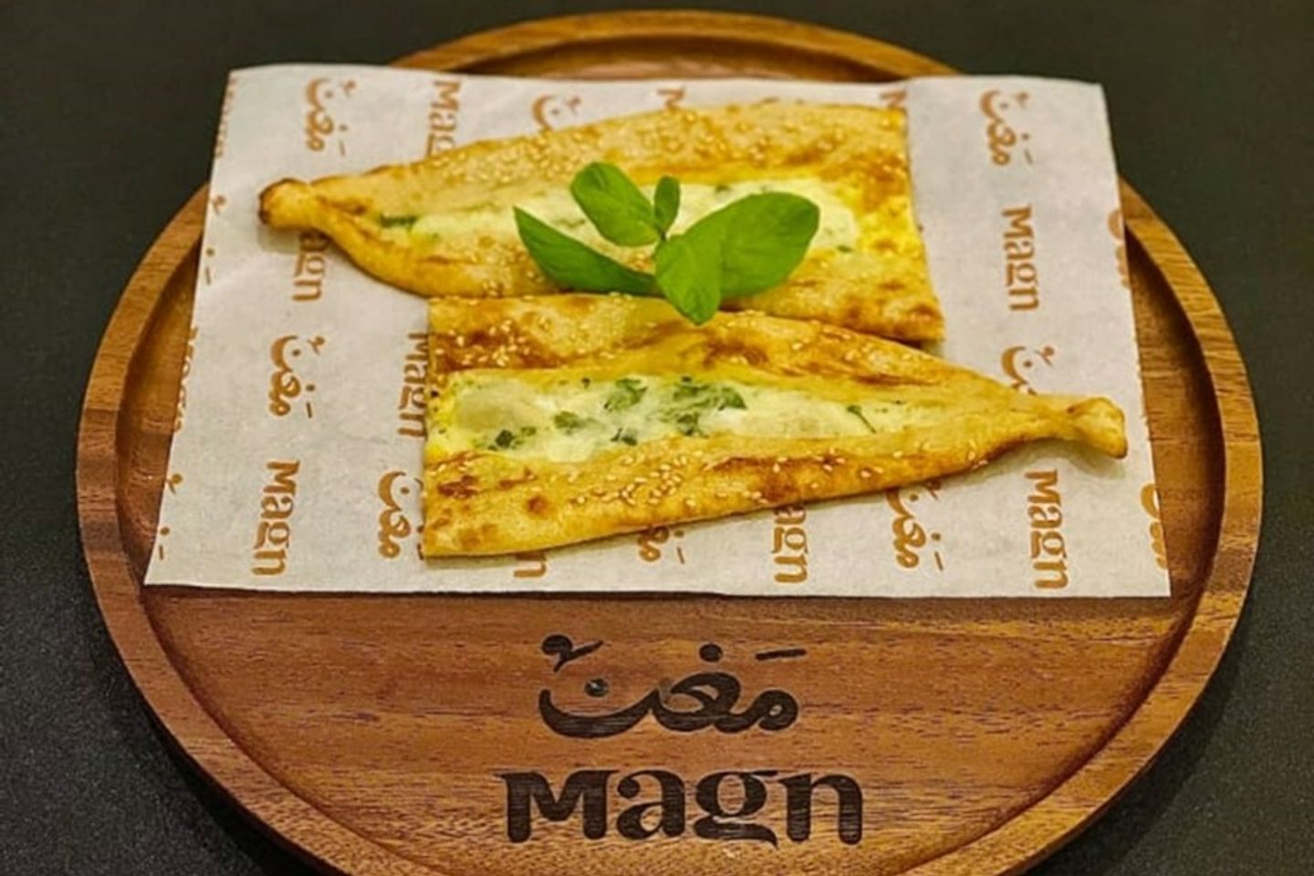 Akkawi Pie