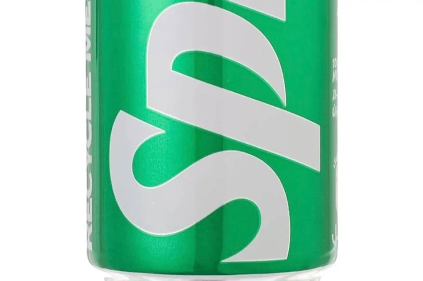 سبرايت
