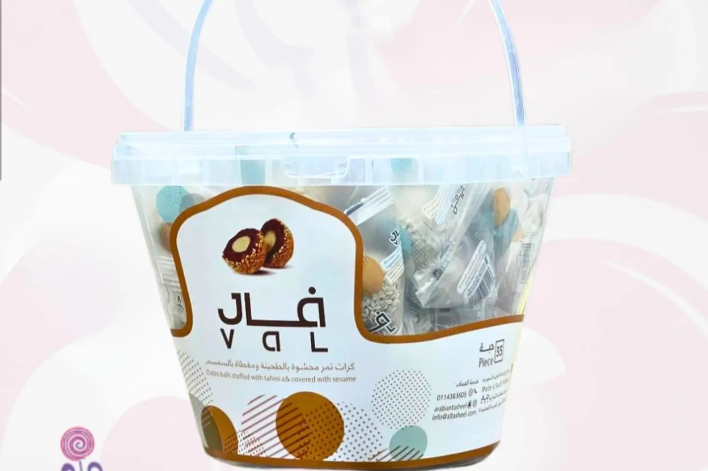 تمريه محشيه طحينه