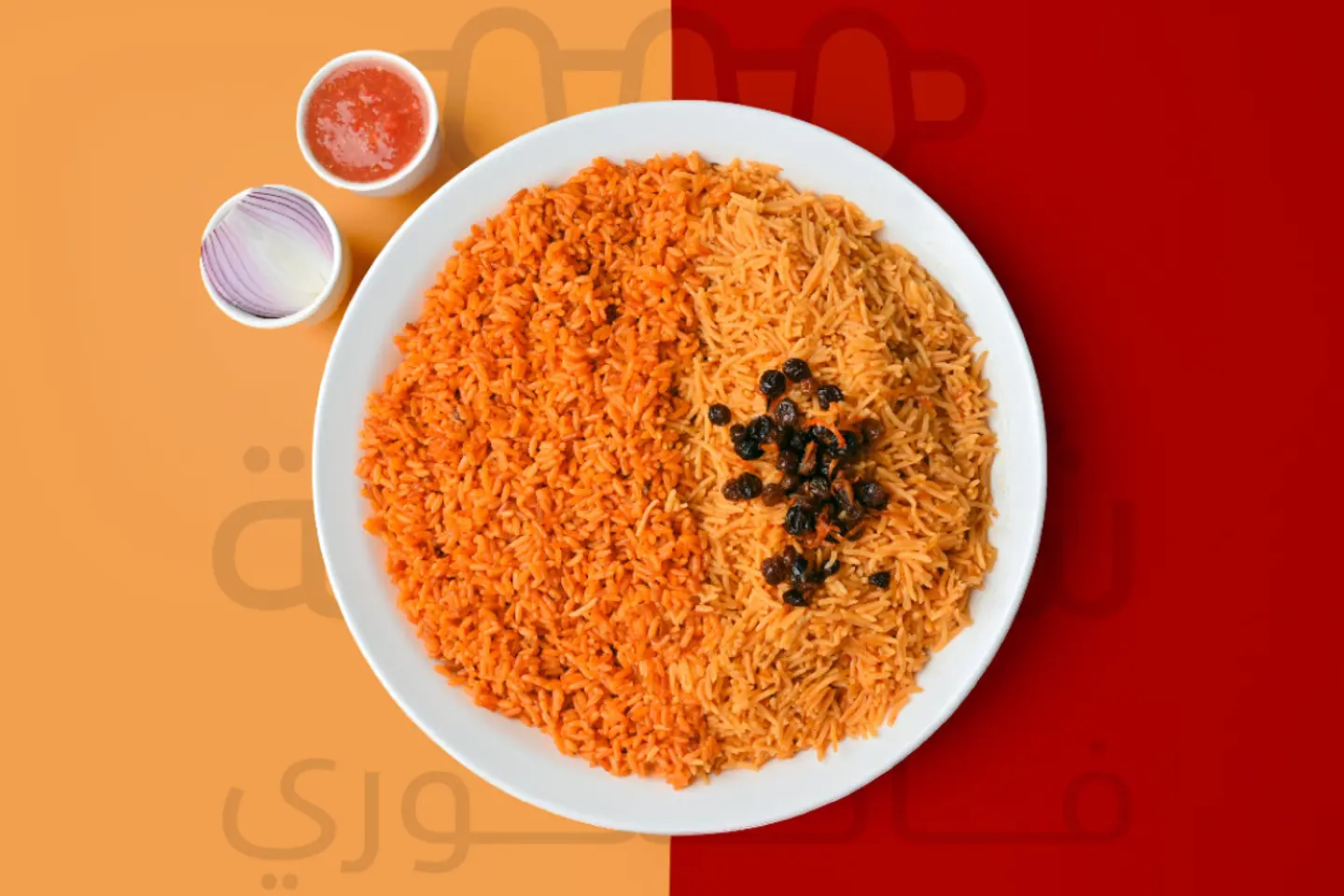 Mix Rice