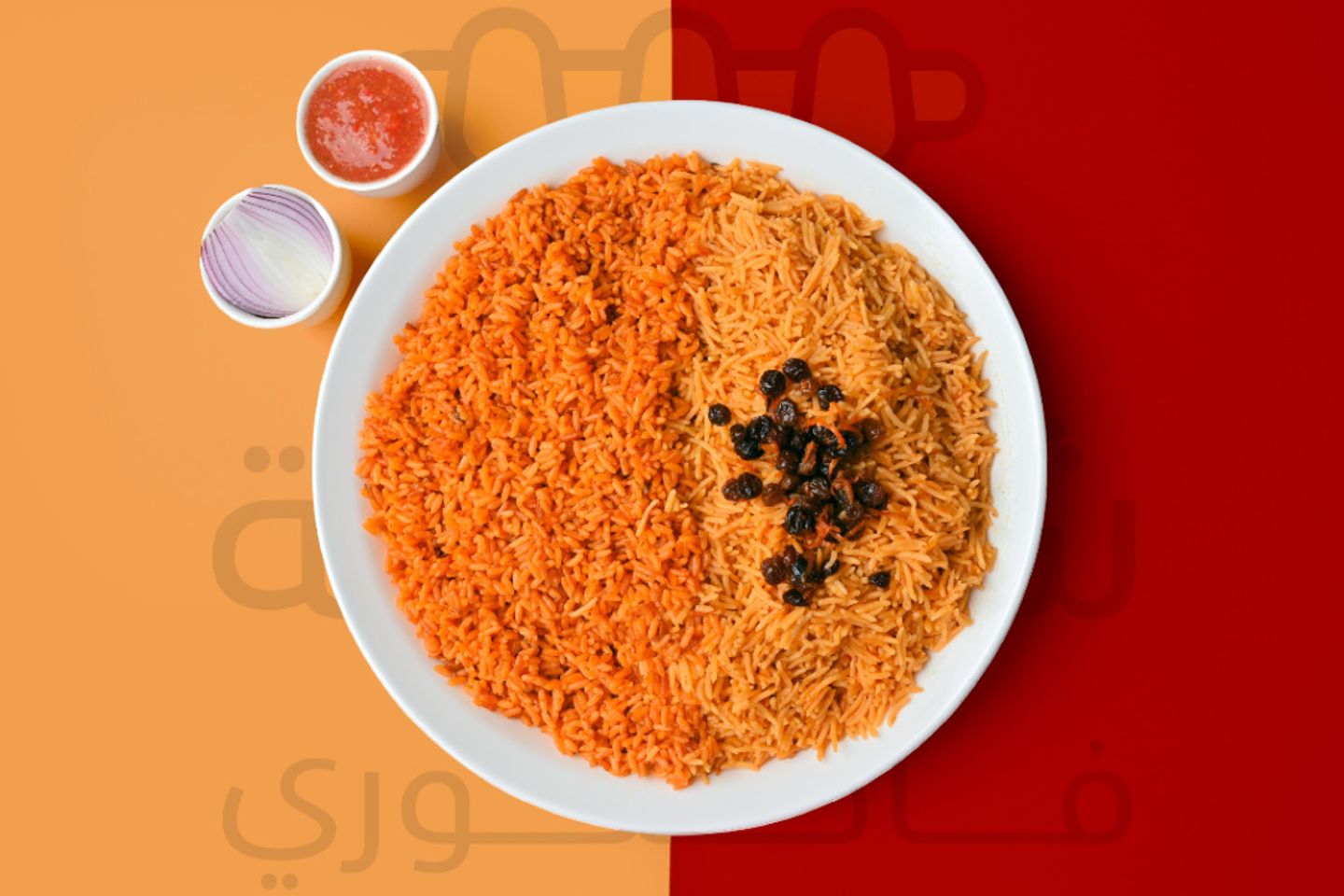 Mix Rice
