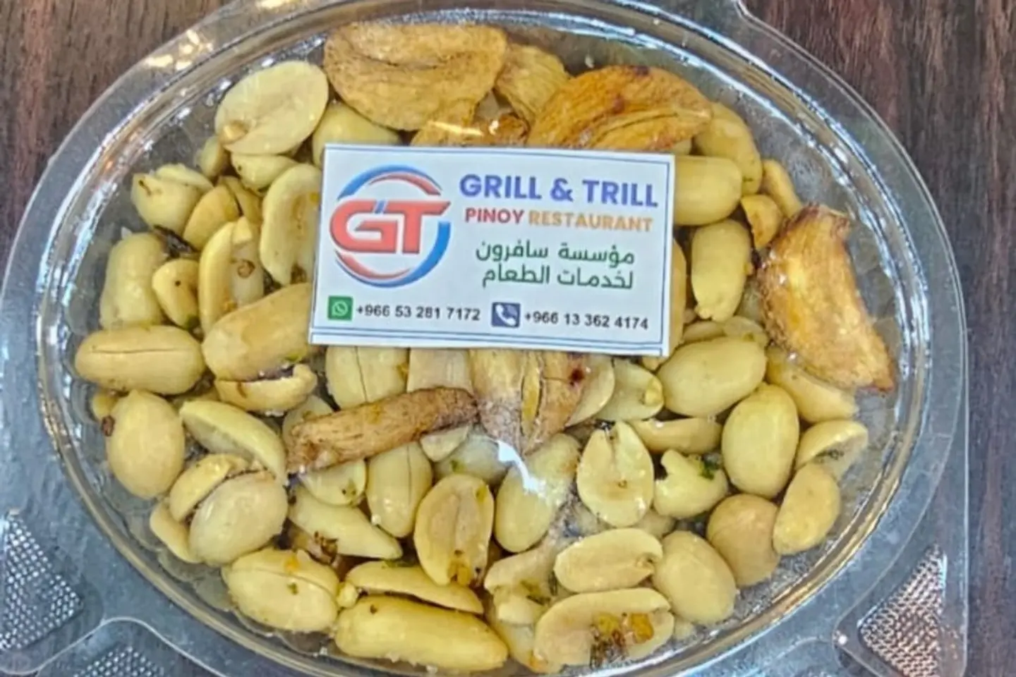 Adobong Mani Hubad