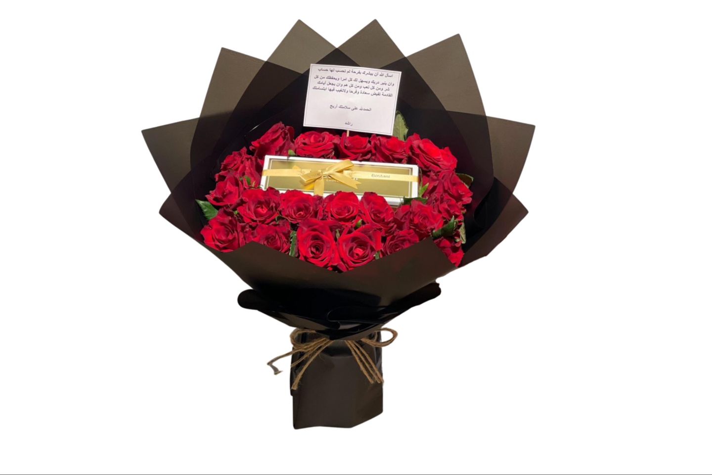 Gardener's Bouquet 1