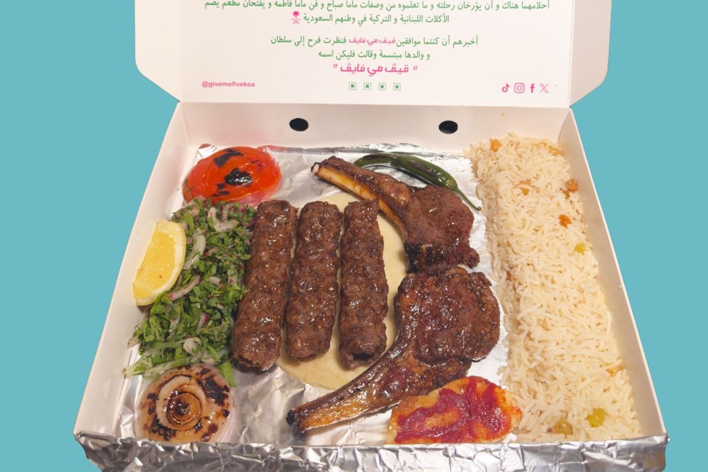 ثلاث اسياخ كباب واثنين قطع ريش نعيمي