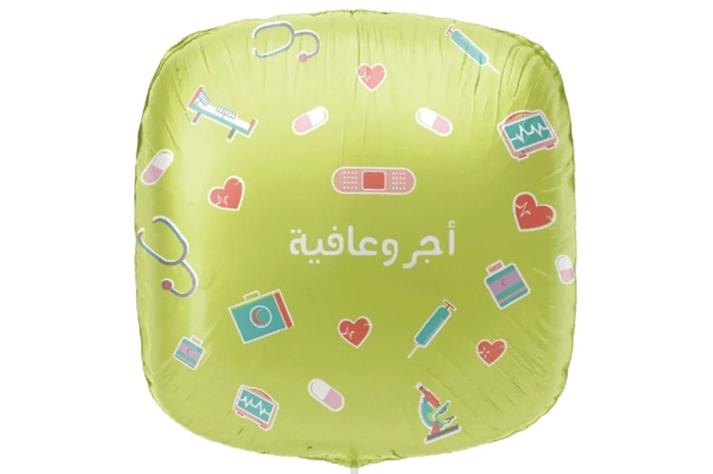 بالون اجر وعافية