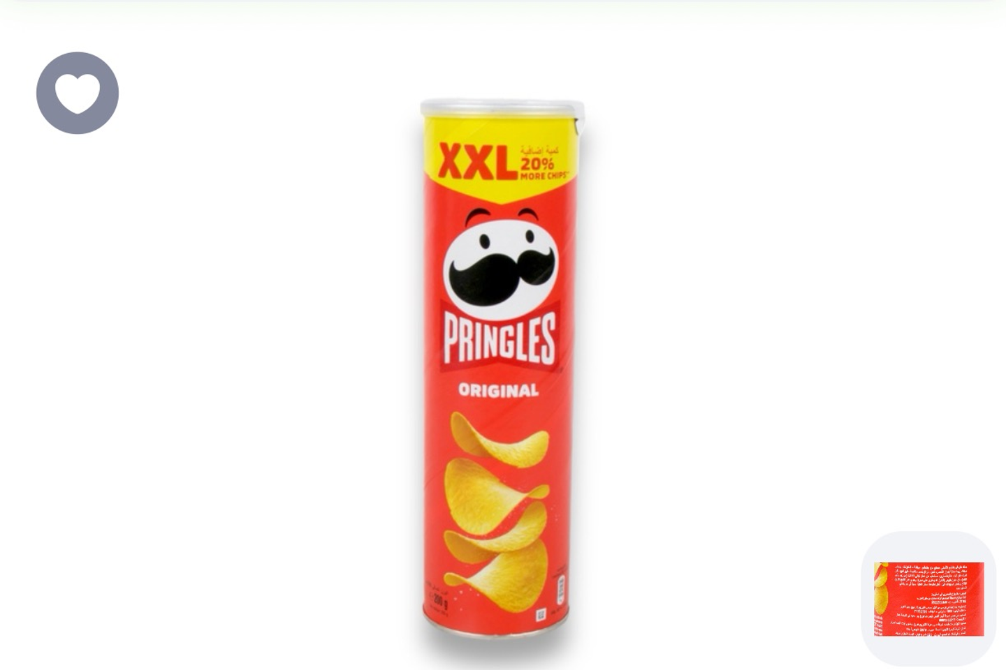 برينجز رقائق البطاطس بالنكهة الأصلية