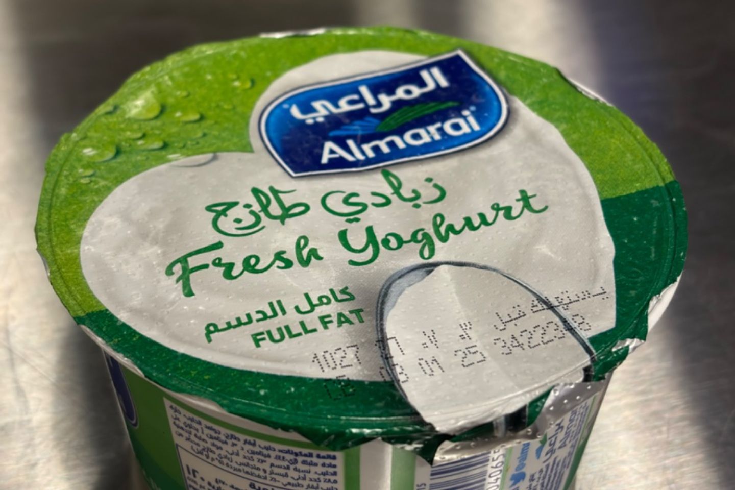 زبادي