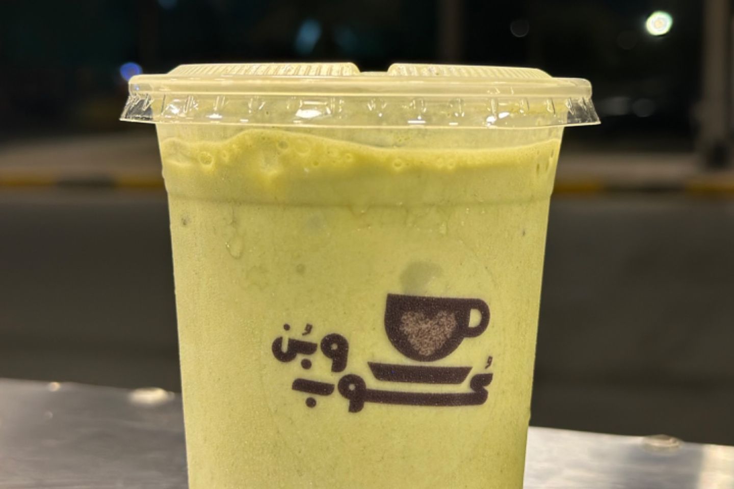 ماتشا