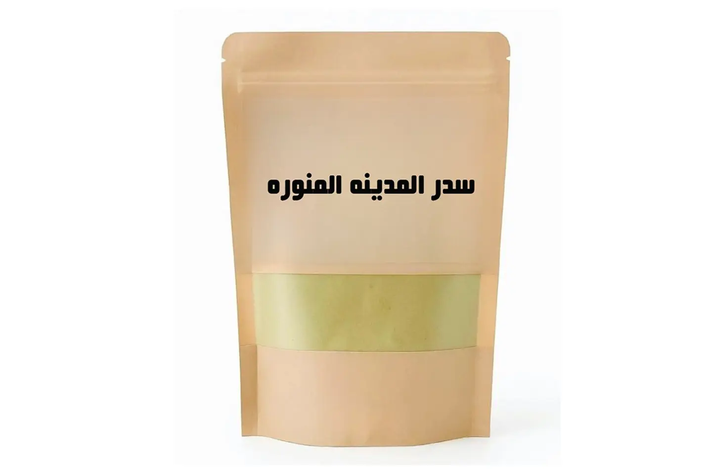 Ground Sidr Of Medina