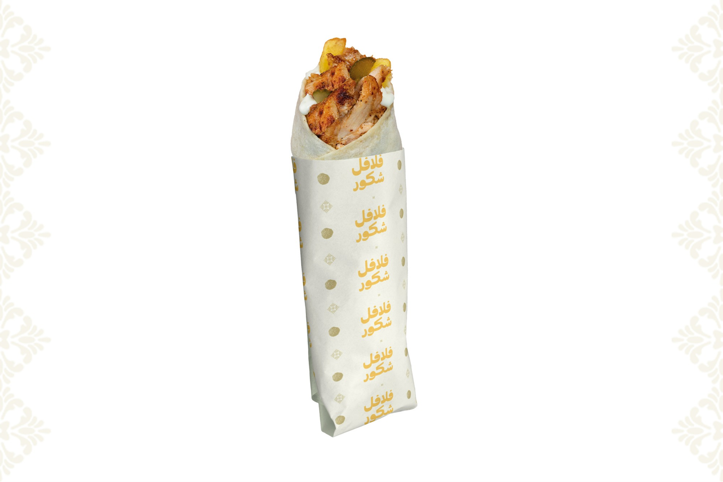 شاورما سوبر