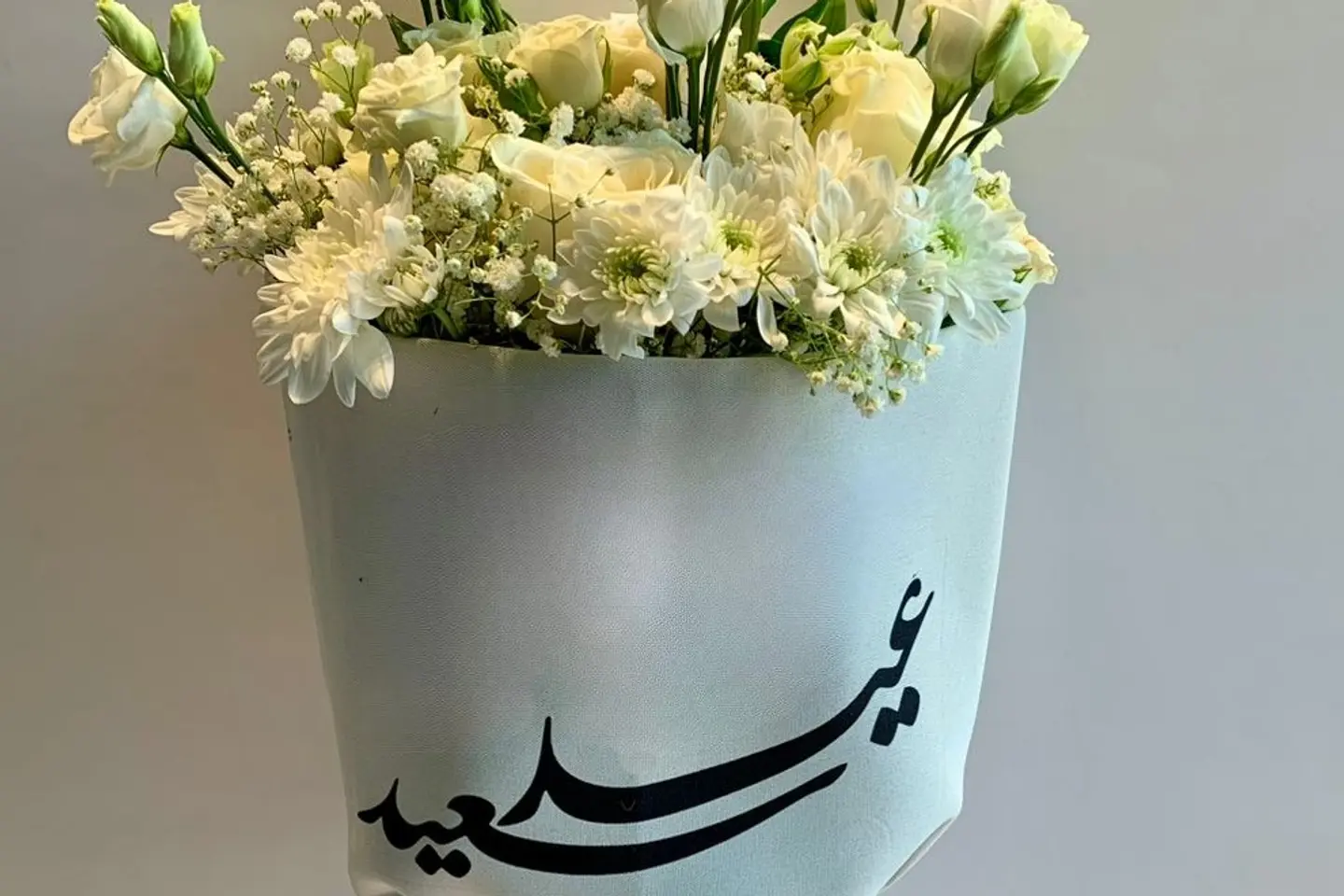 بوكيه عيد سعيد ٣
