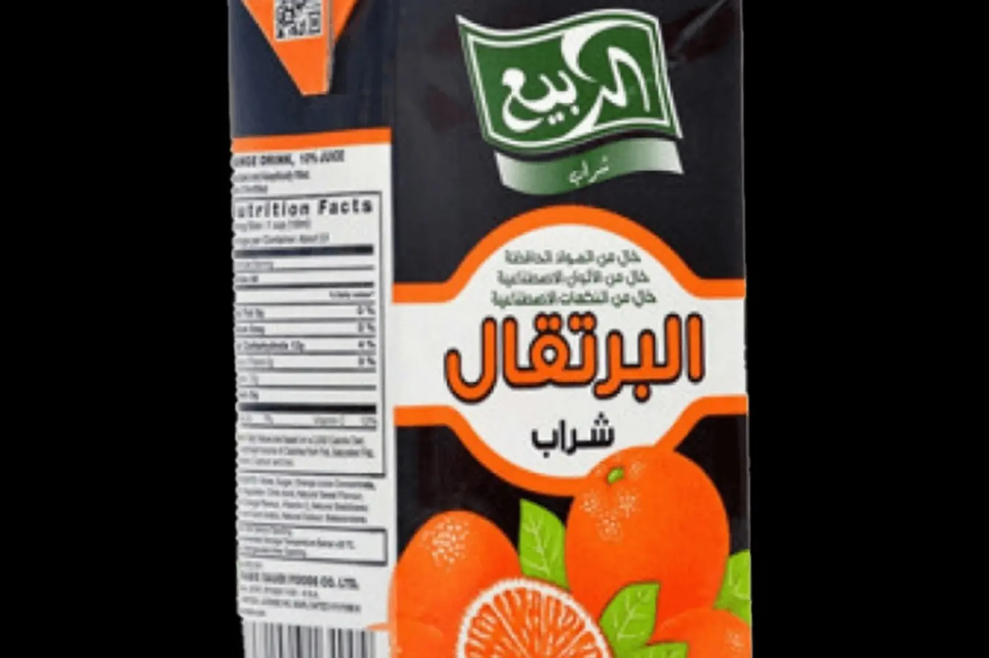 عصير الربيع