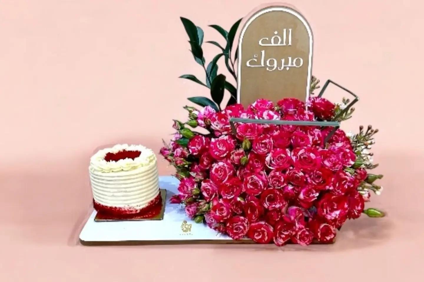 كيكه مع بيبي لونين -الف مبروك