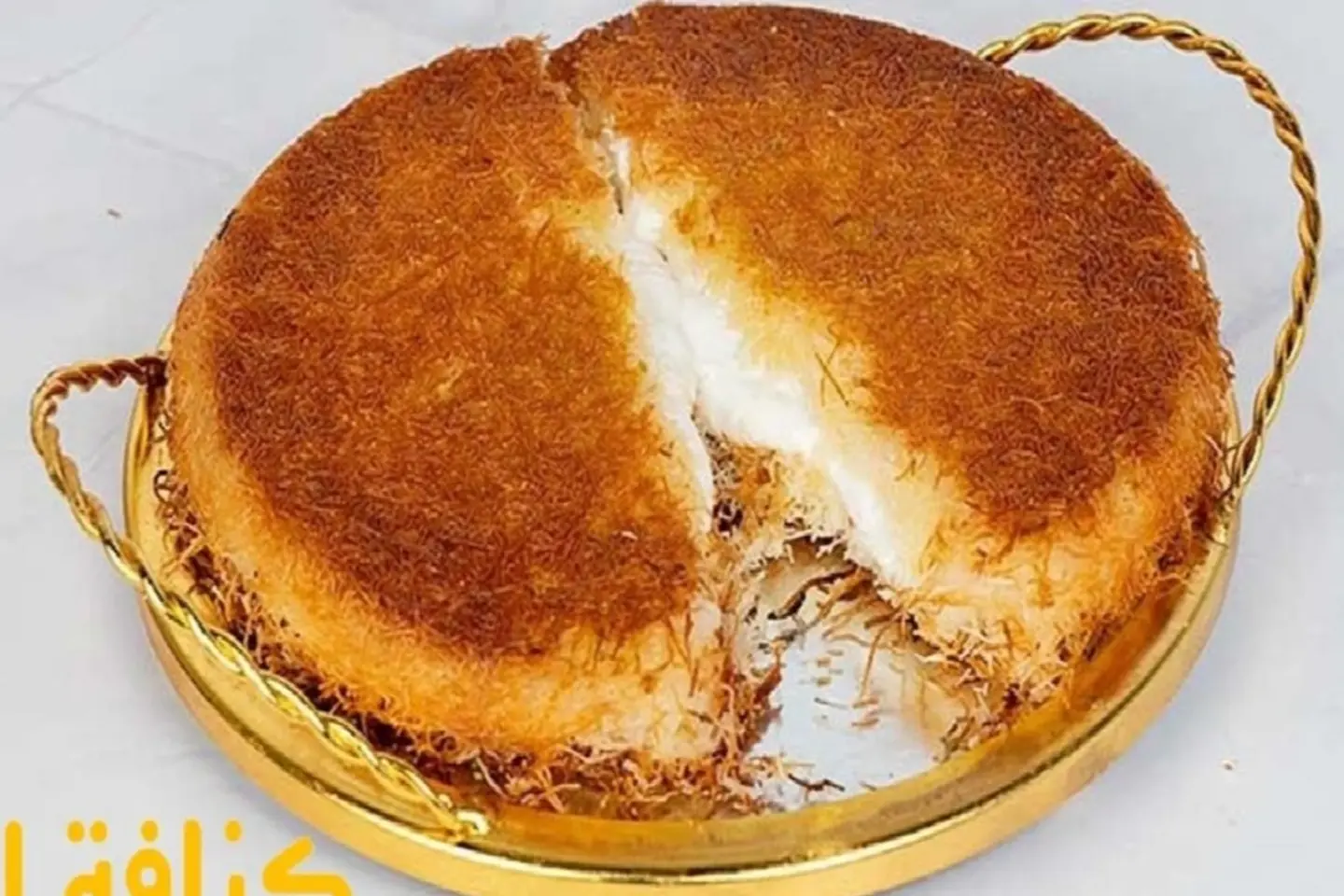 كنافه قشطة