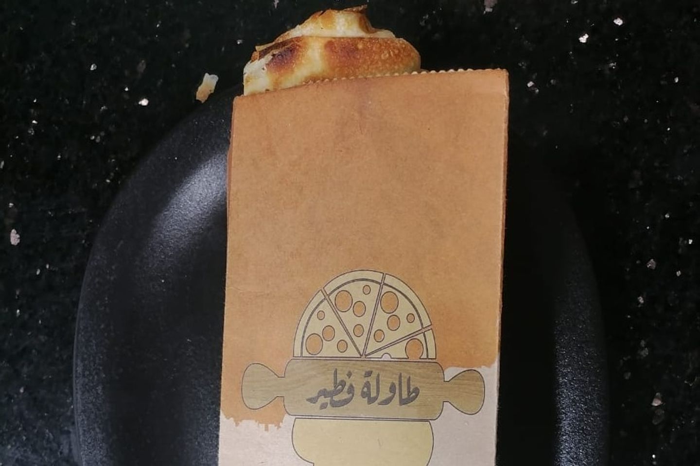 رول فطيرمفروم
