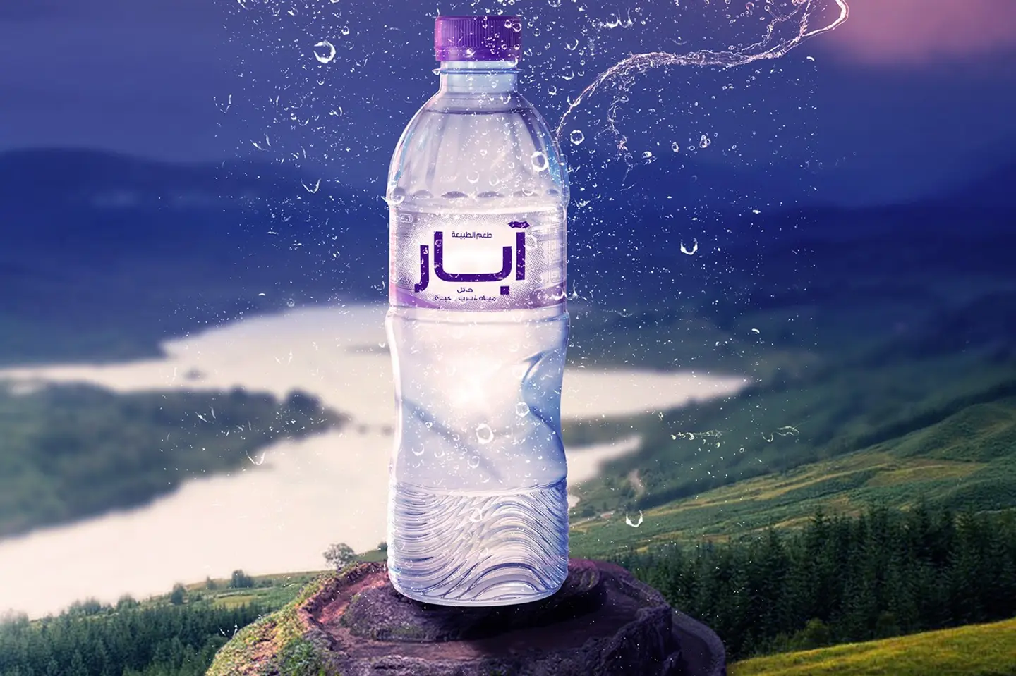 ماء